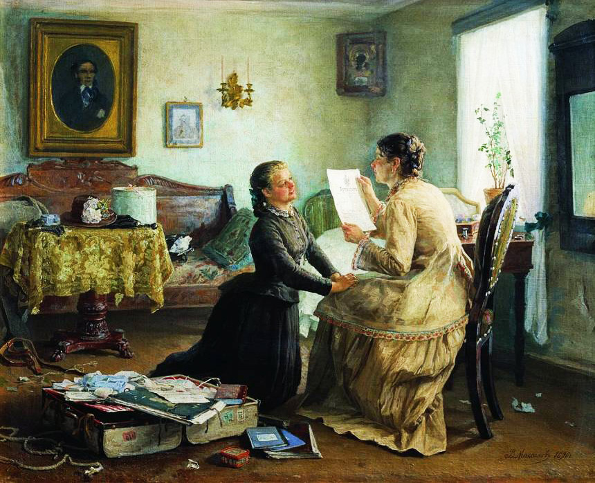 «Із дипломом». 1890. Полотно, олія